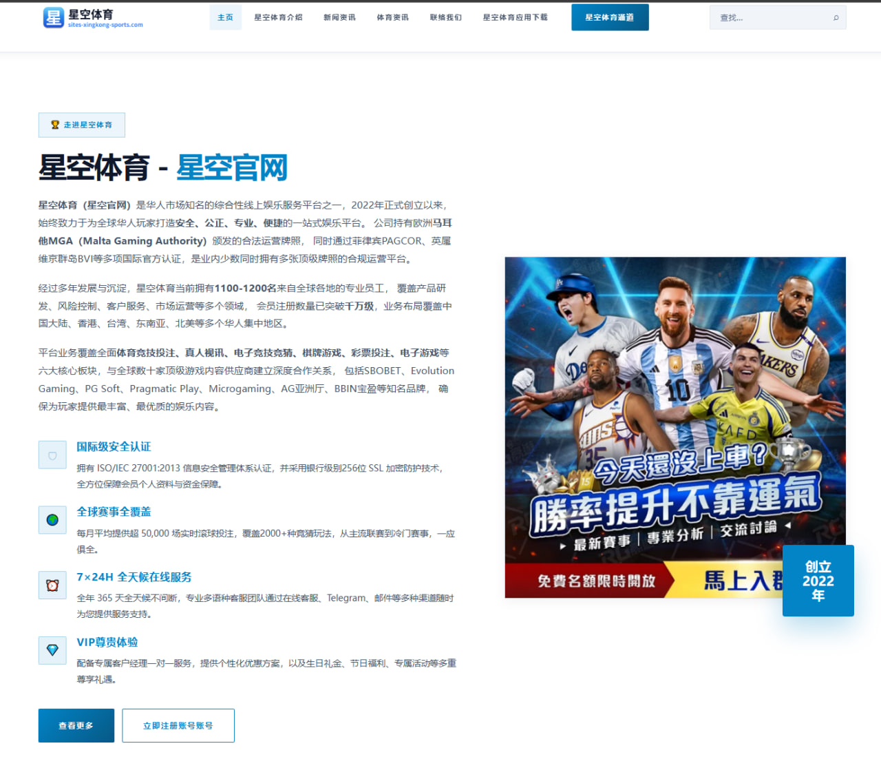 亚运失利背后的中国篮球困局与重建之路