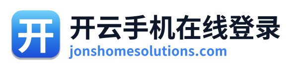 开云手机在线登录